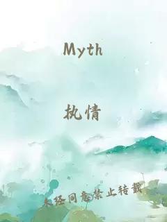 Myth